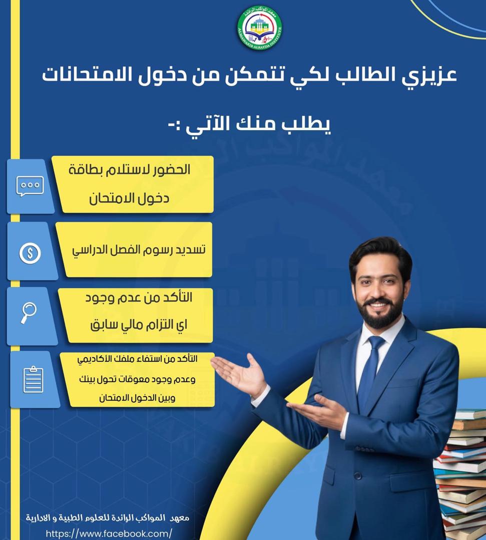 إعلان 1