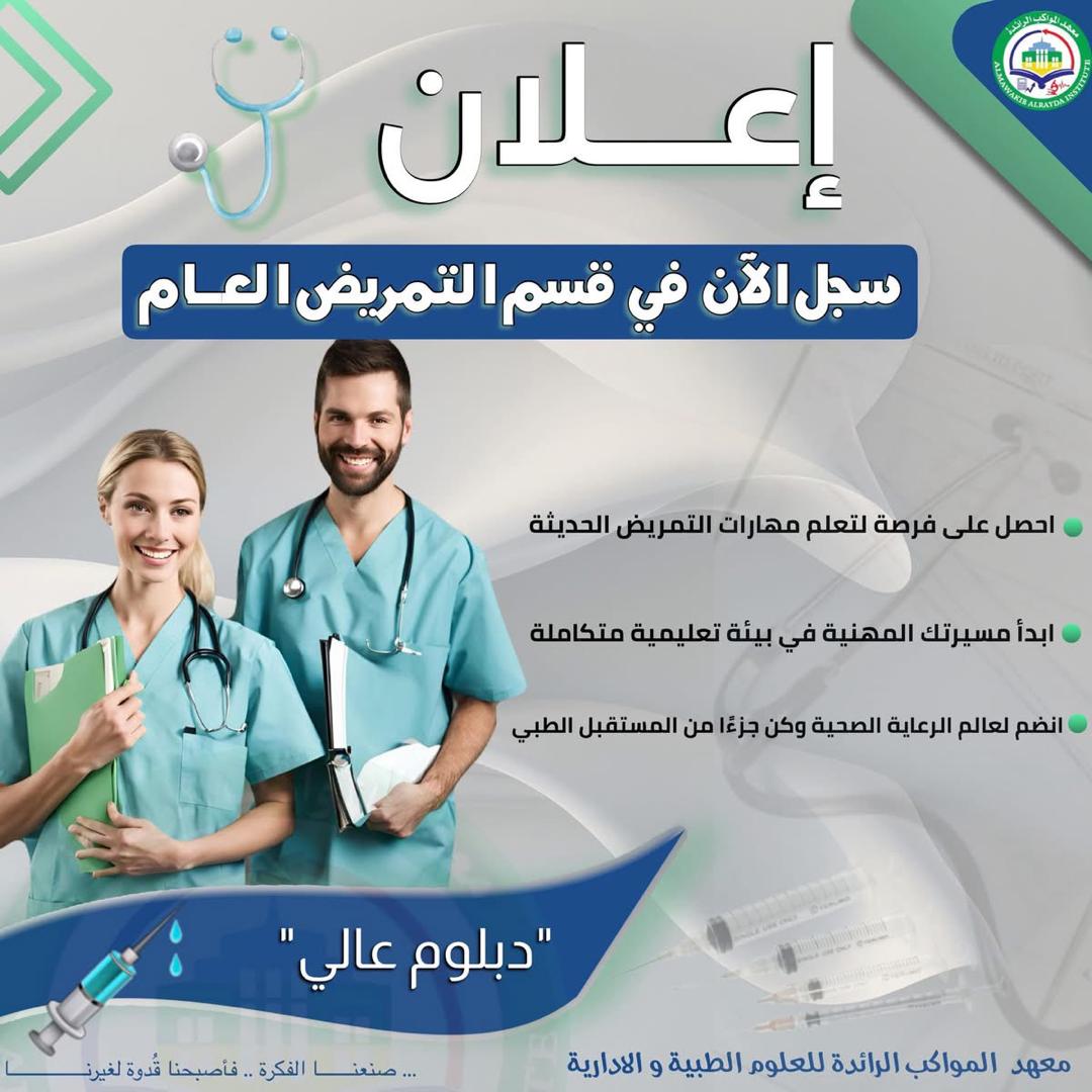 إعلان 3