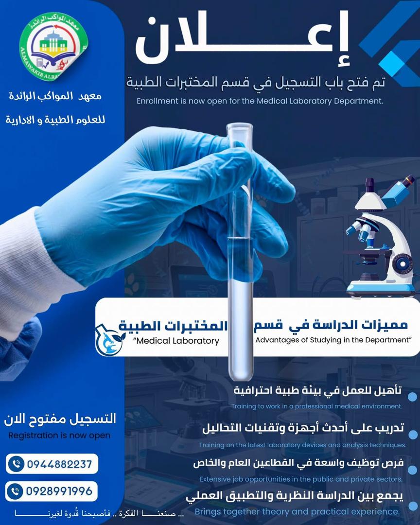 إعلان 5